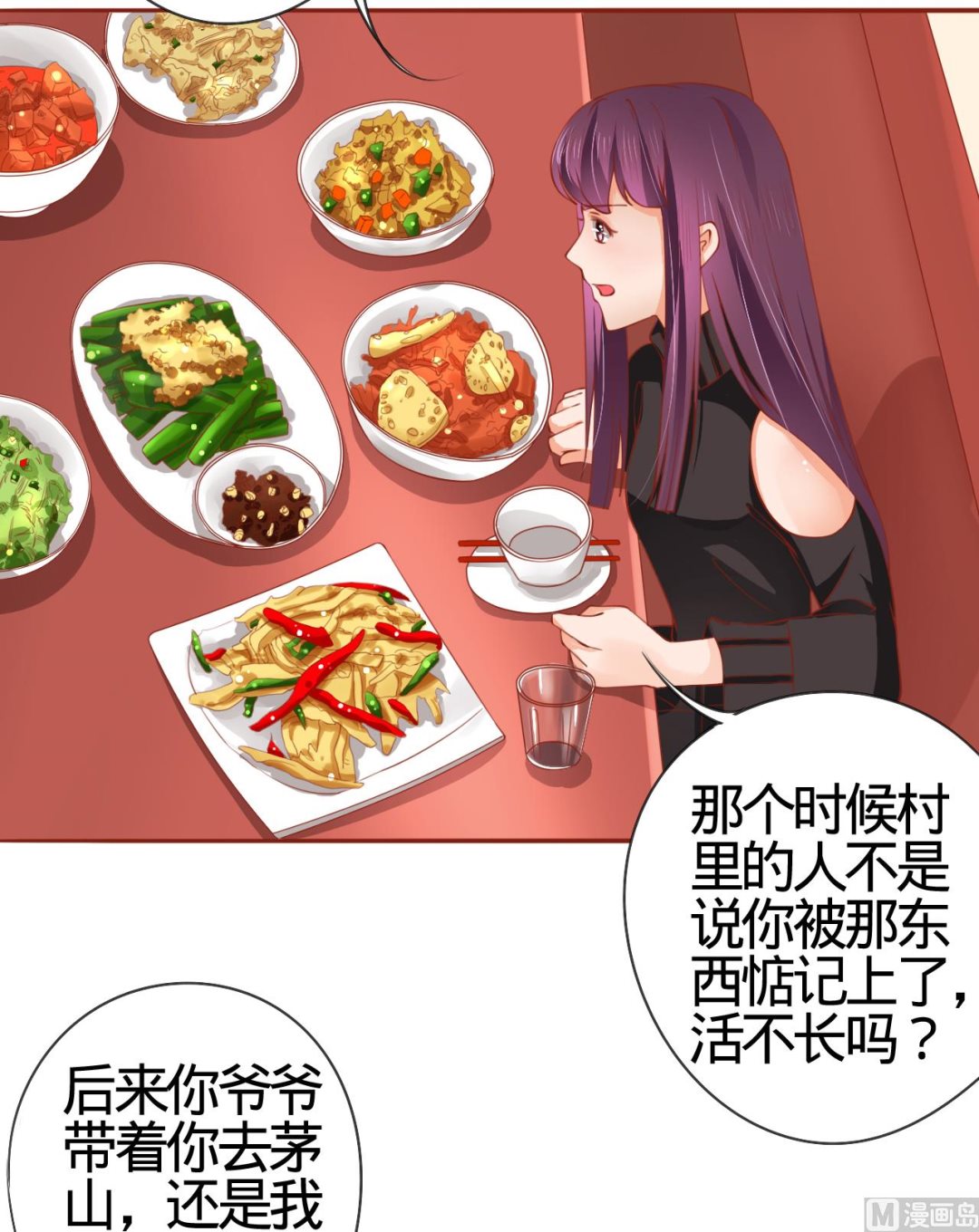 第11话33