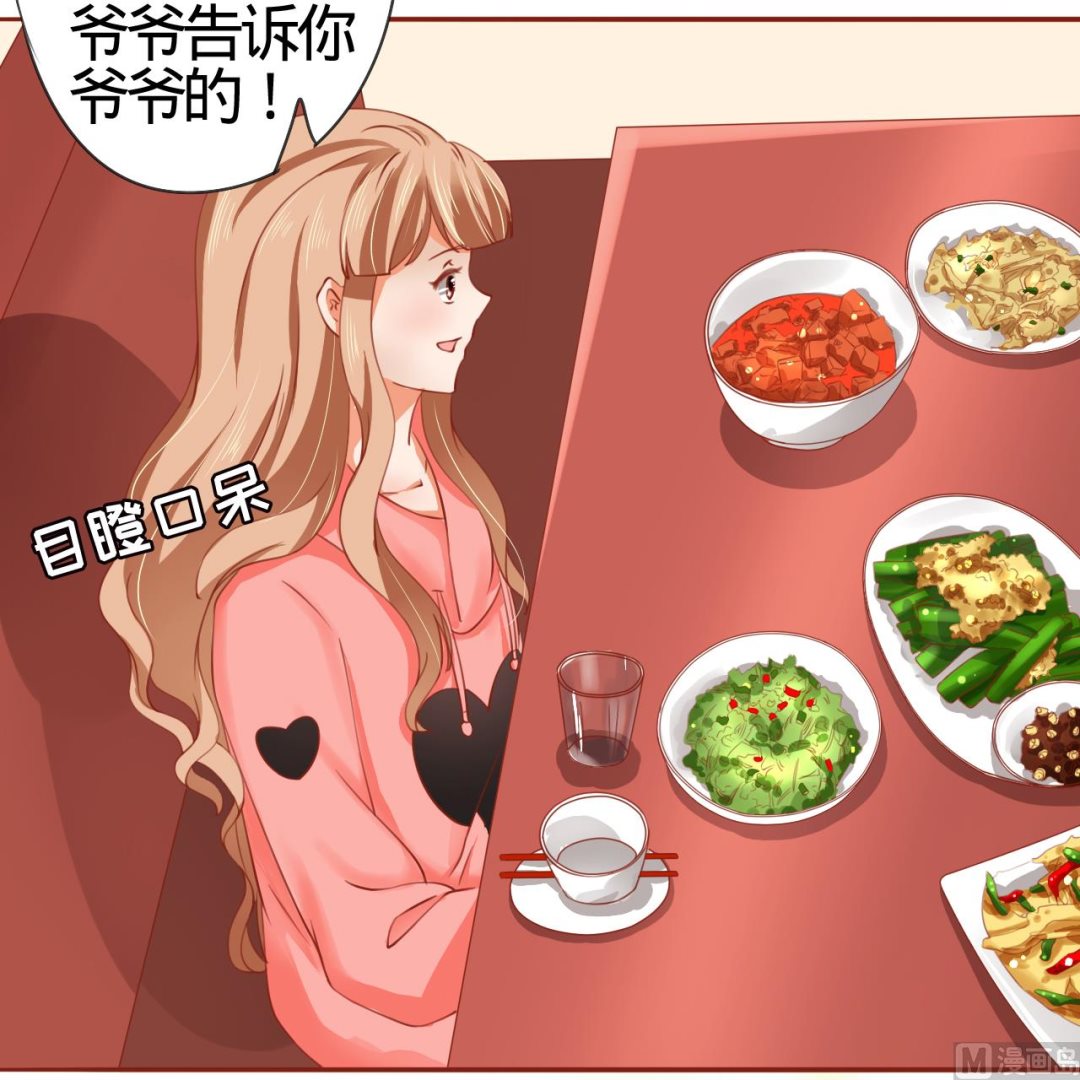 第11话34