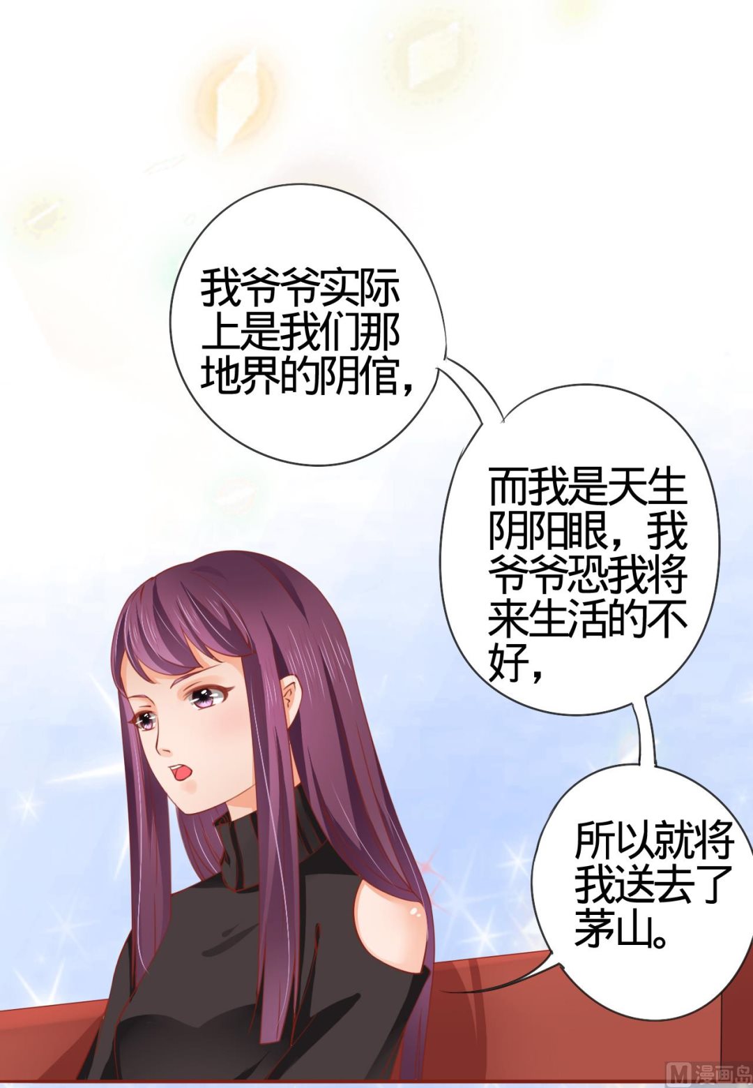 第11话35