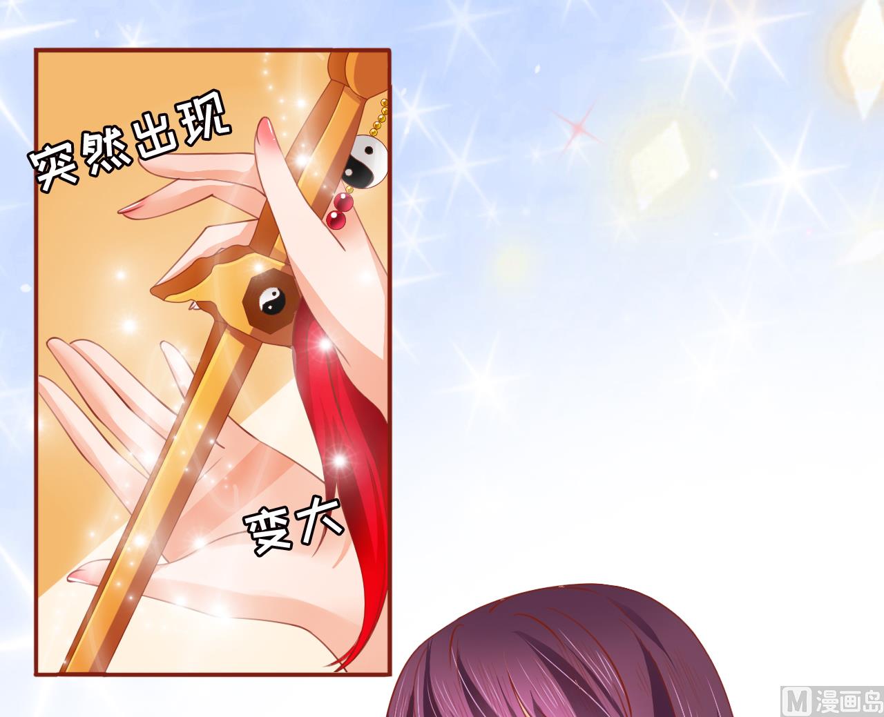 第11话36