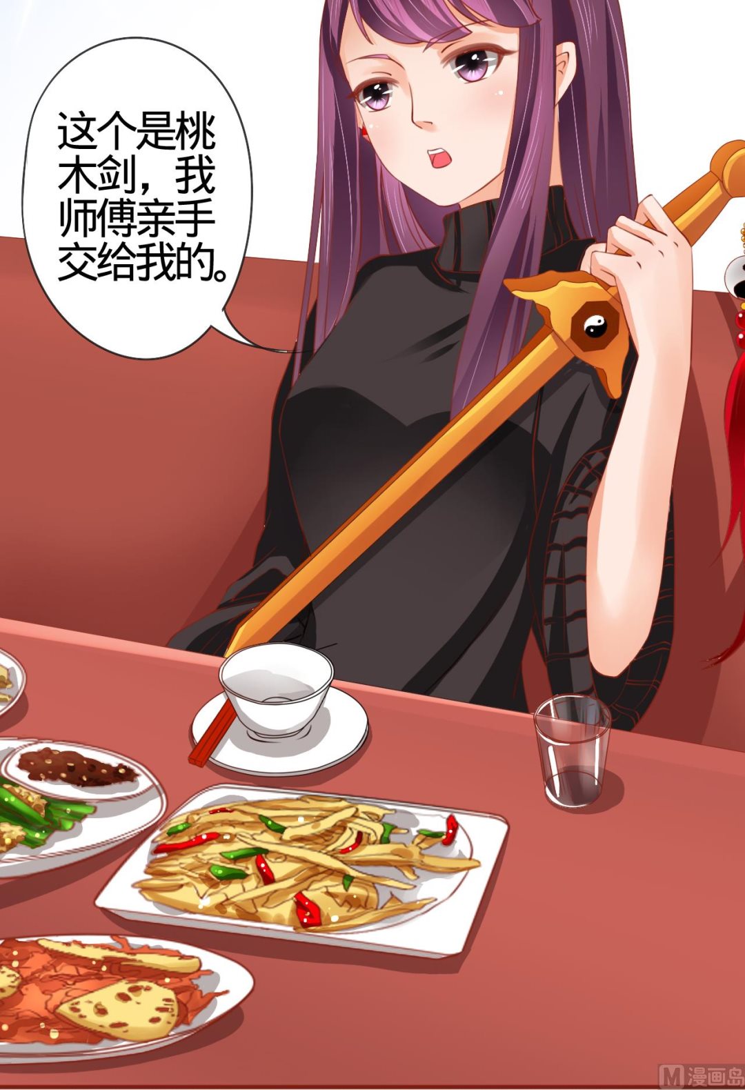 第11话37