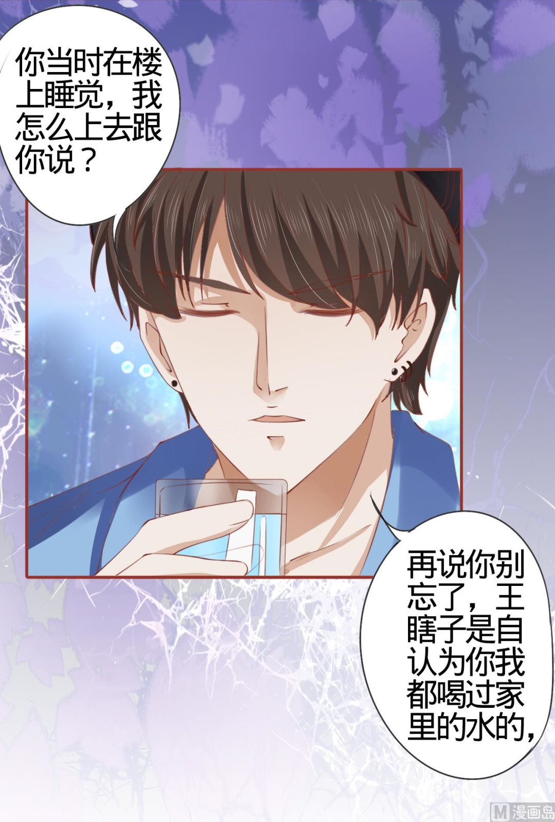 第11话5
