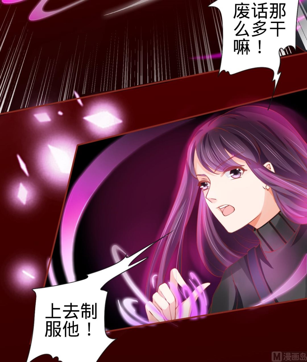 第15话12