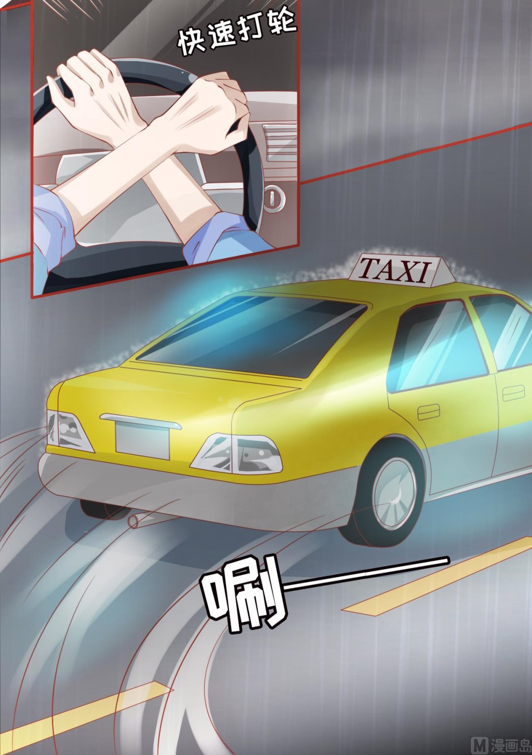 第15话21