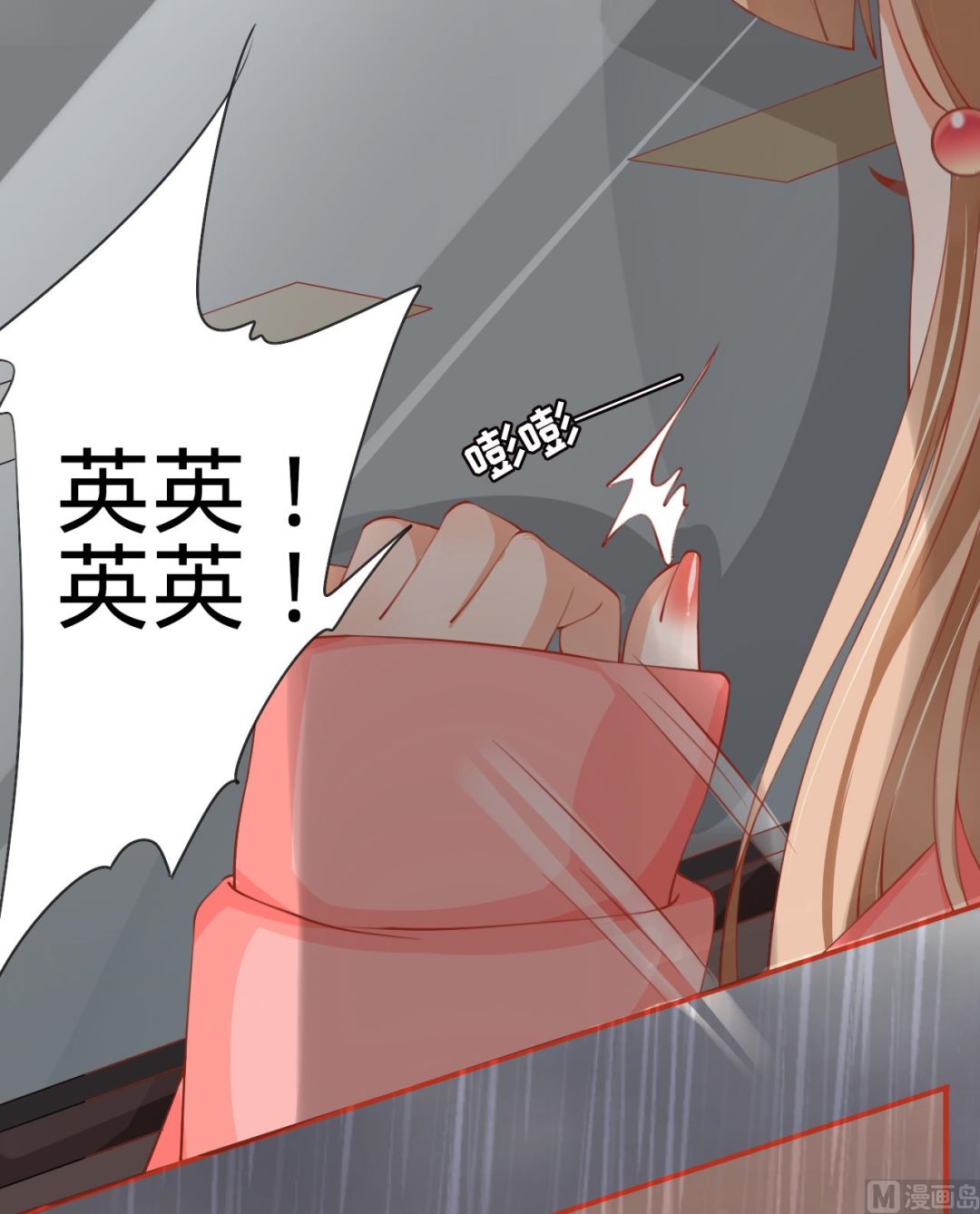 第15话23