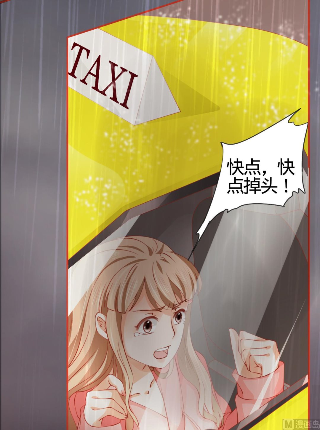 第15话24