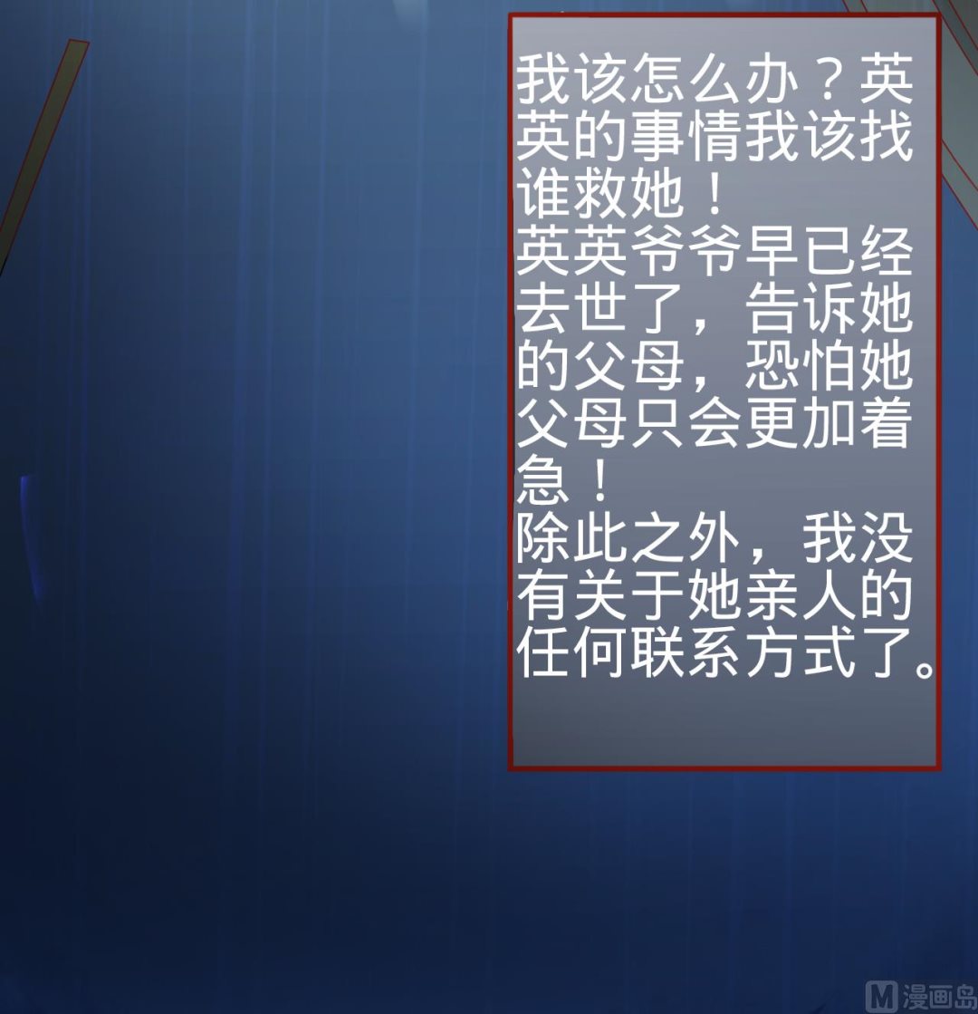 第15话31