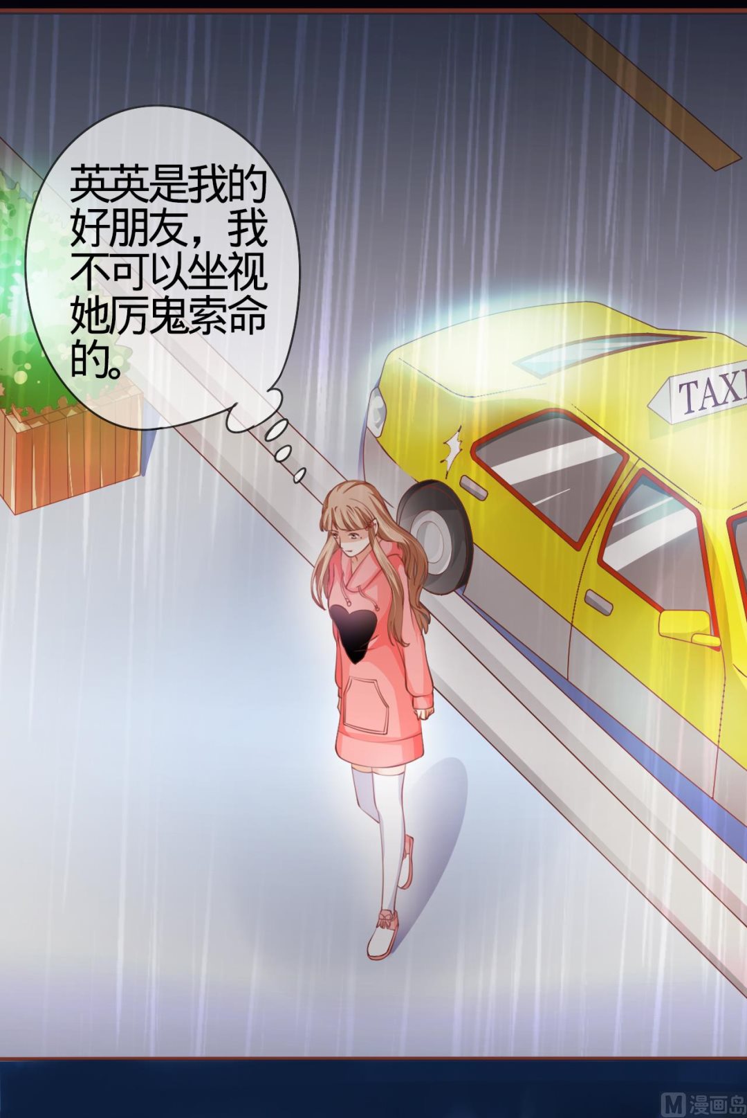 第15话35