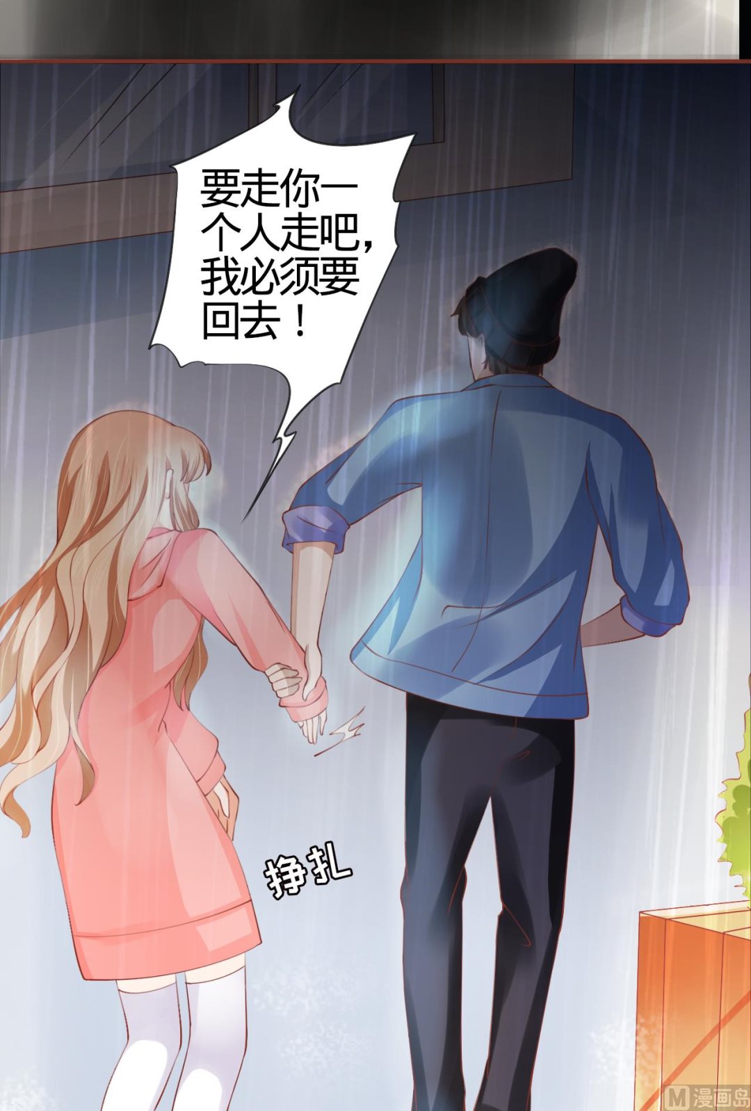 第15话39