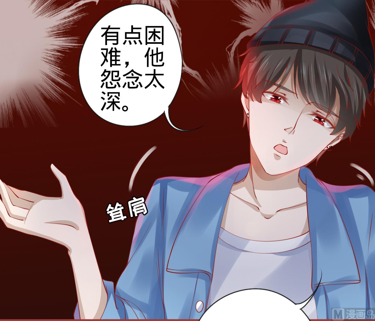 第15话4