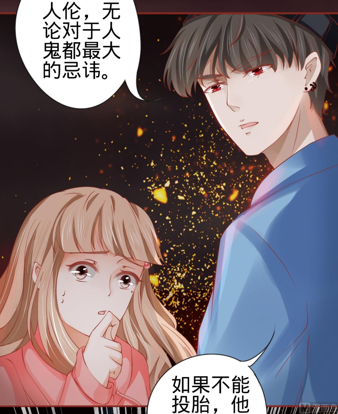 第15话9