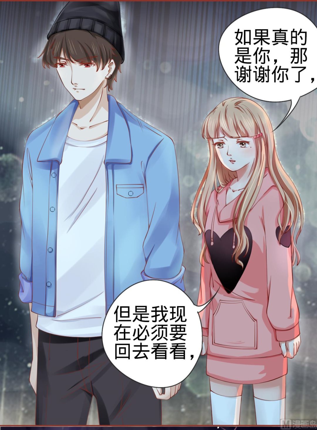 第16话1