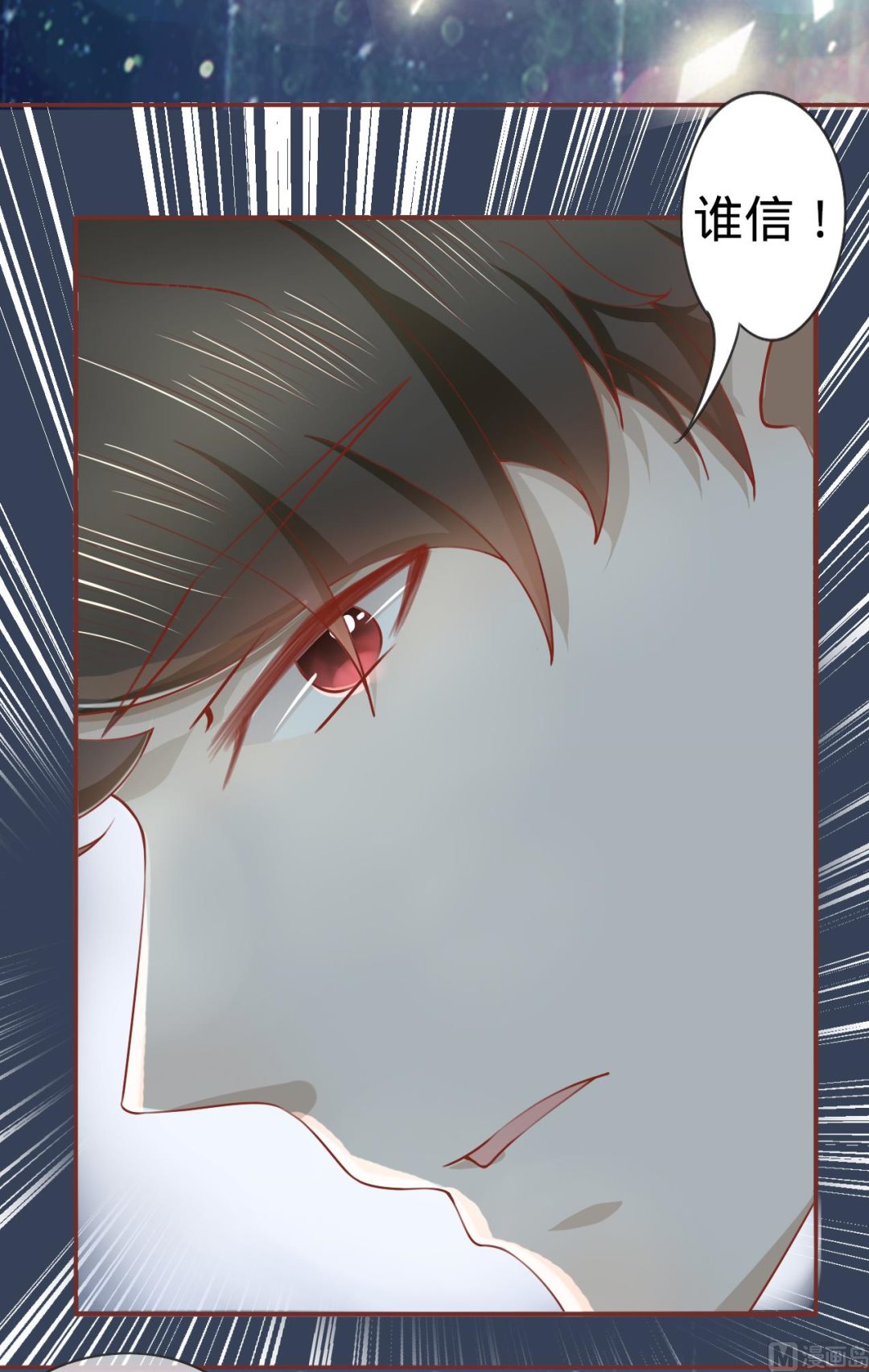 第16话10
