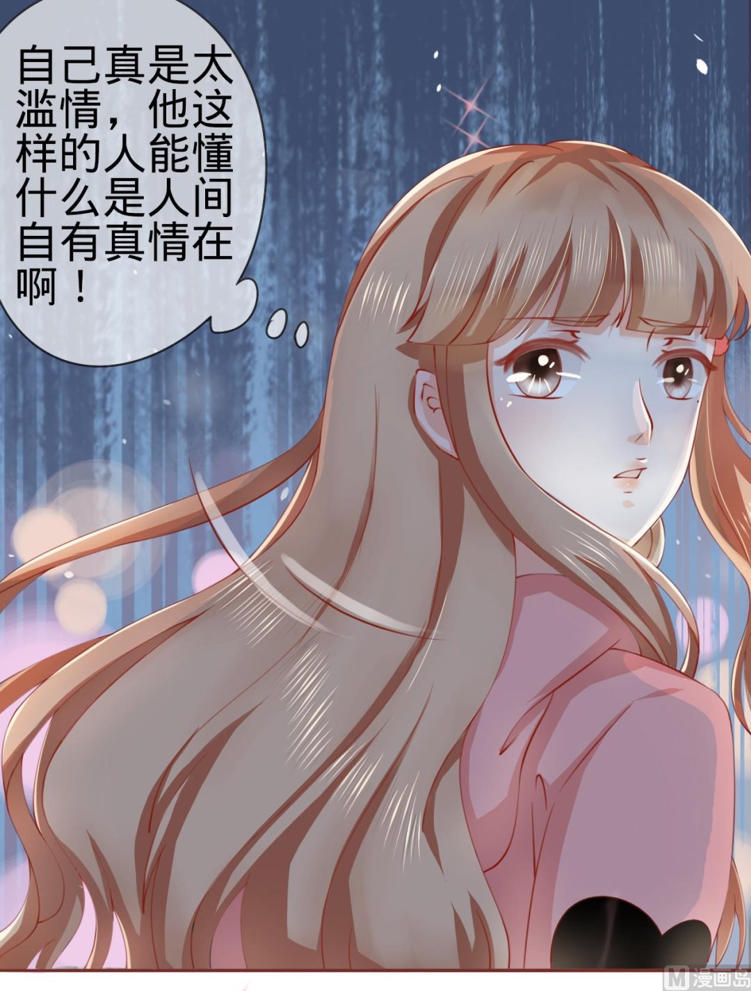 第16话11
