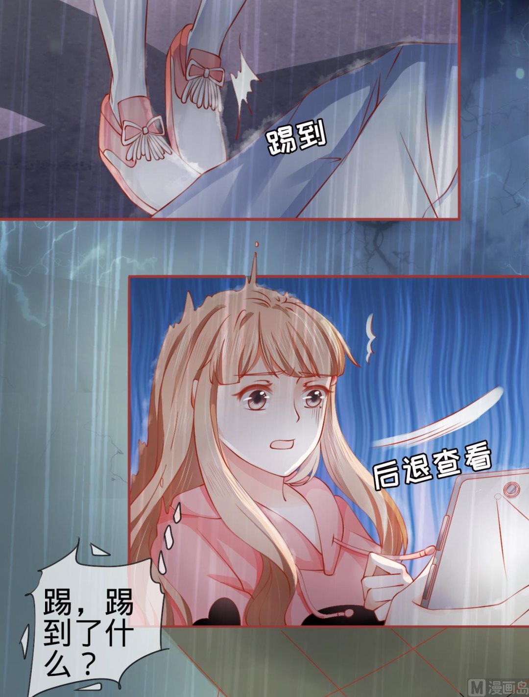 第16话17