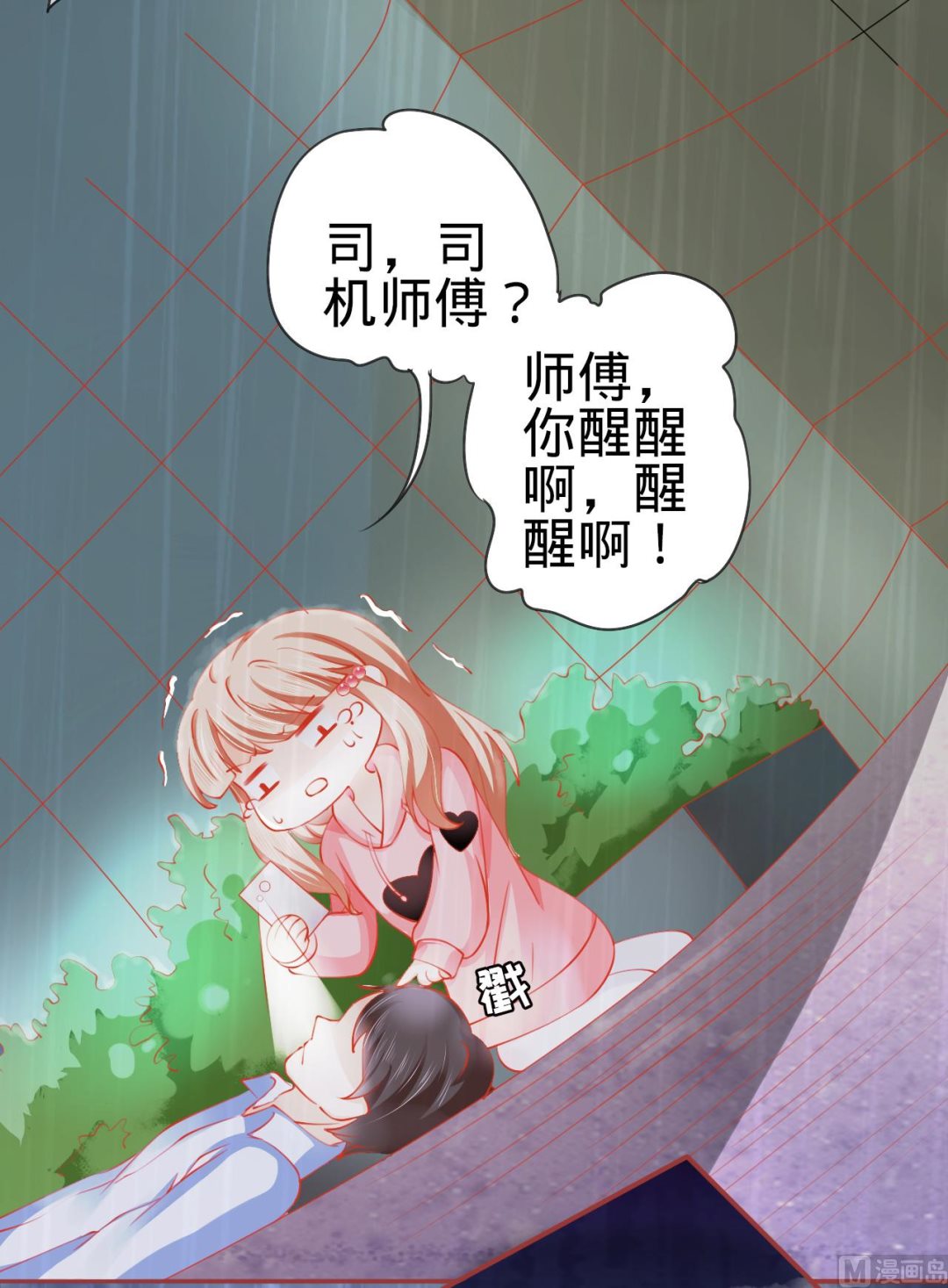 第16话18