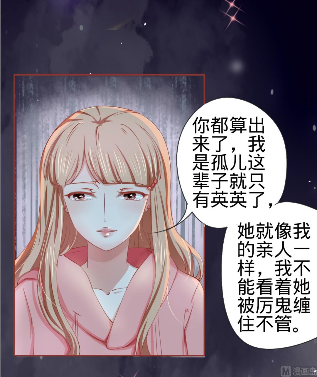 第16话2