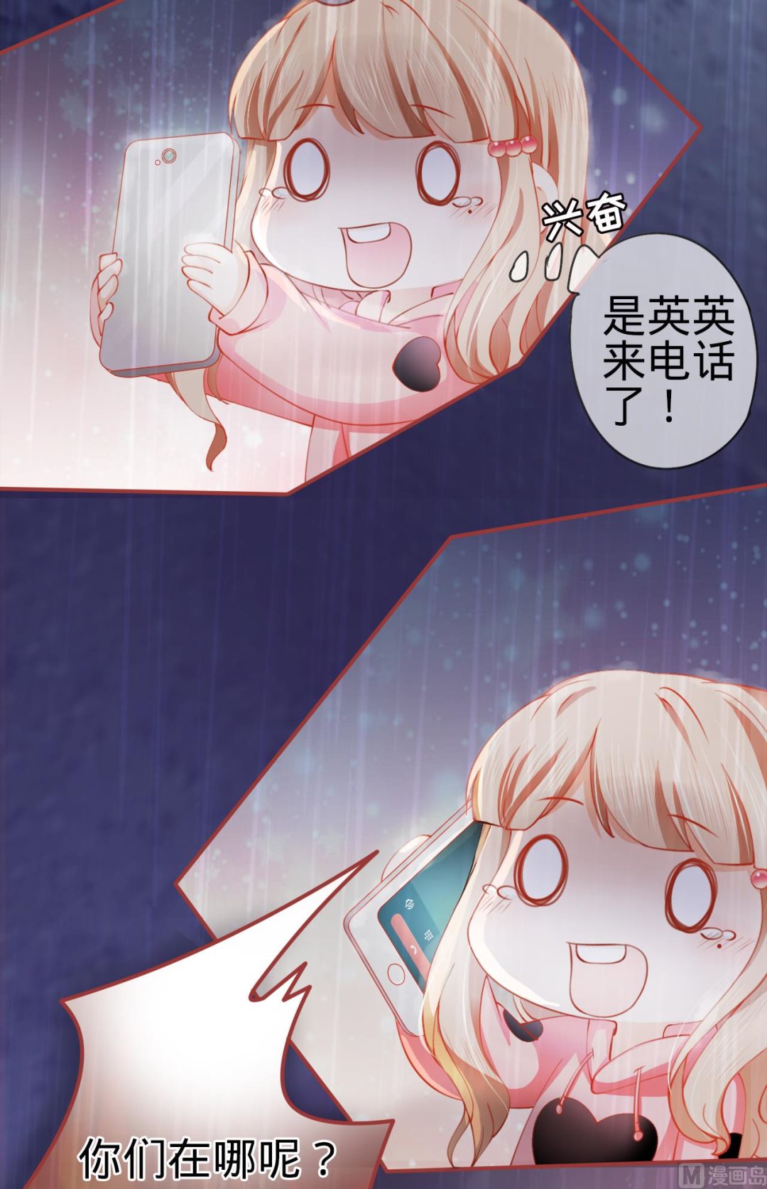 第16话20