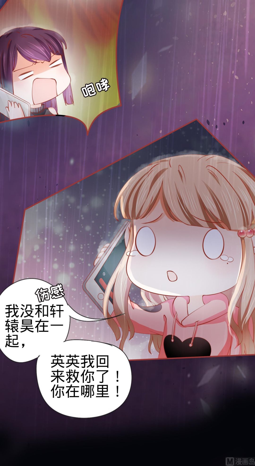 第16话21