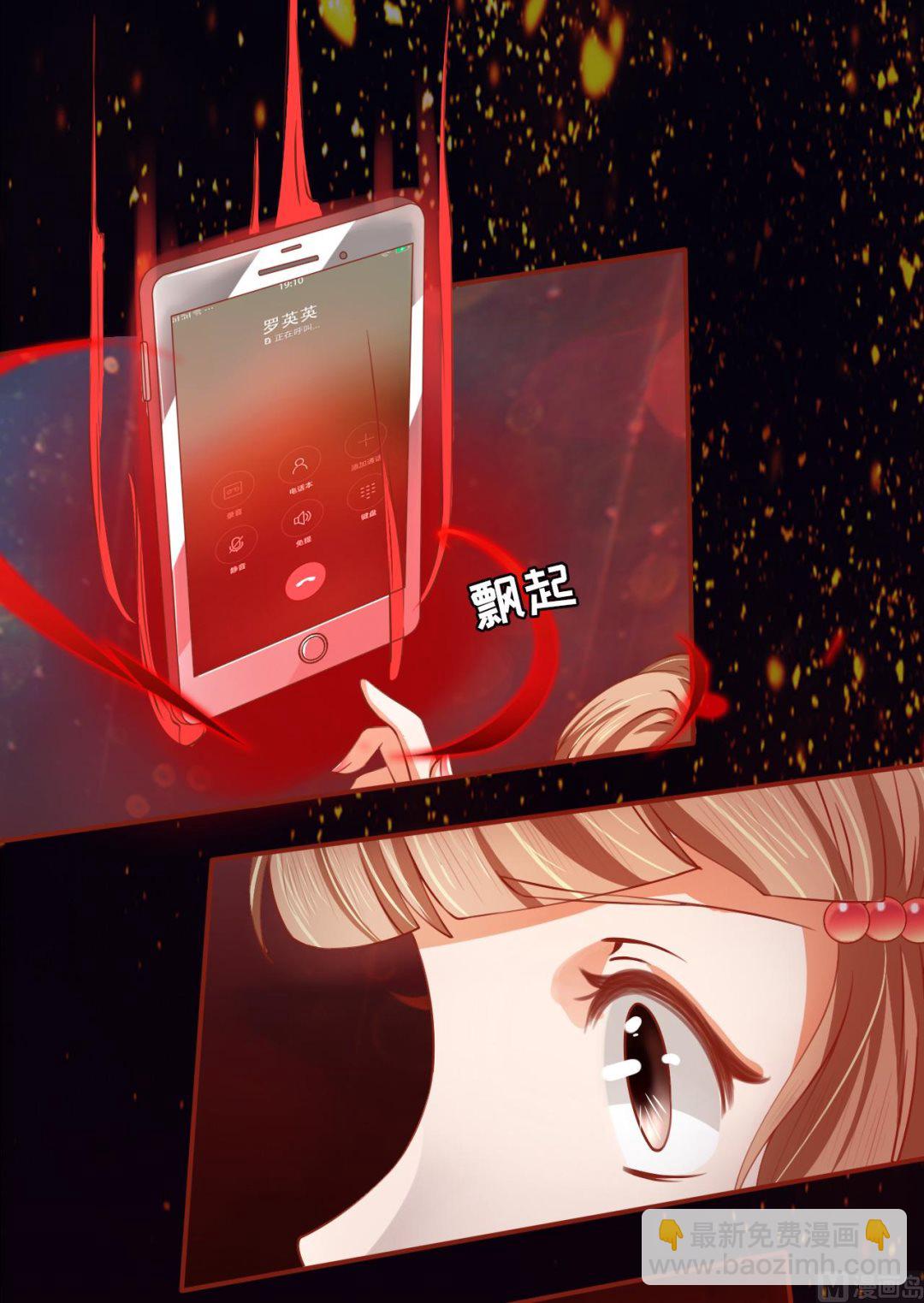第16话23
