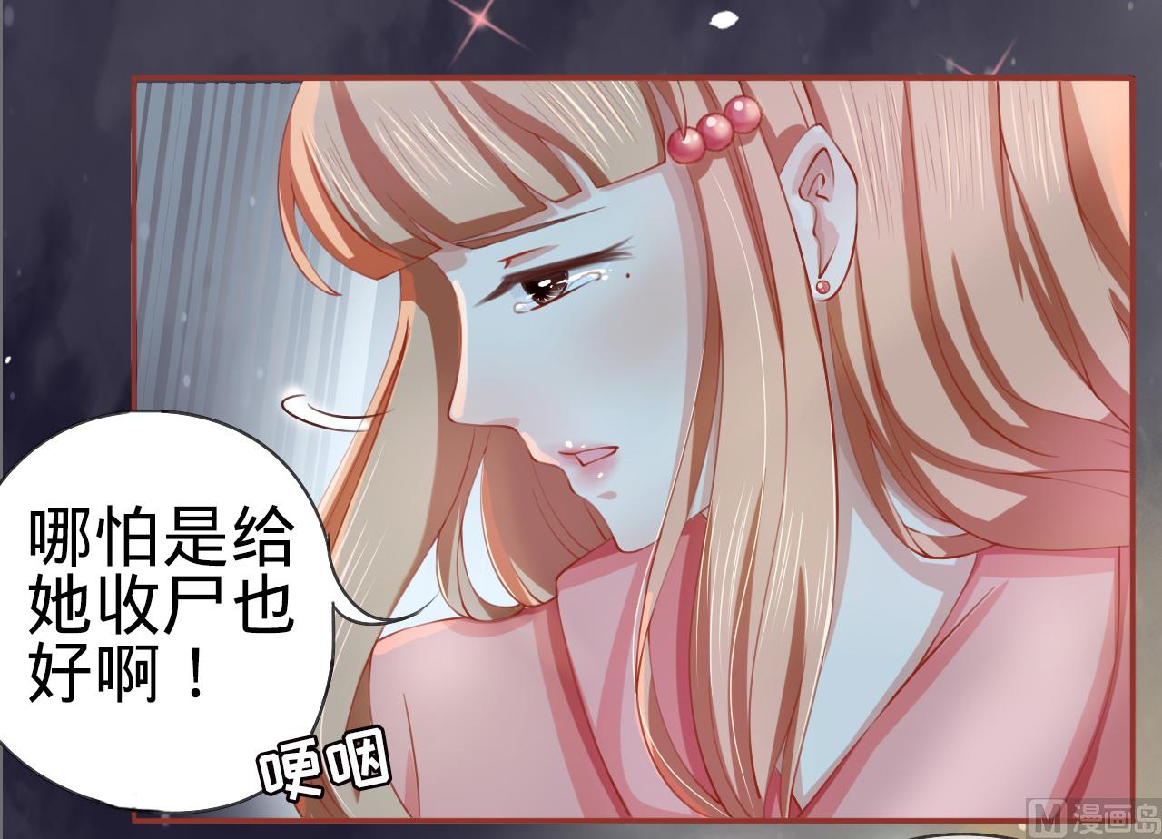 第16话3