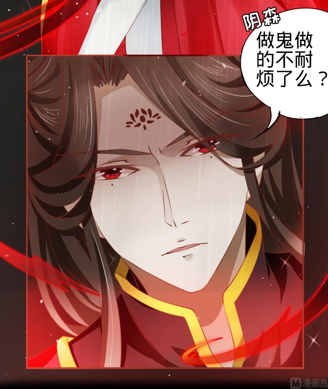 第16话32
