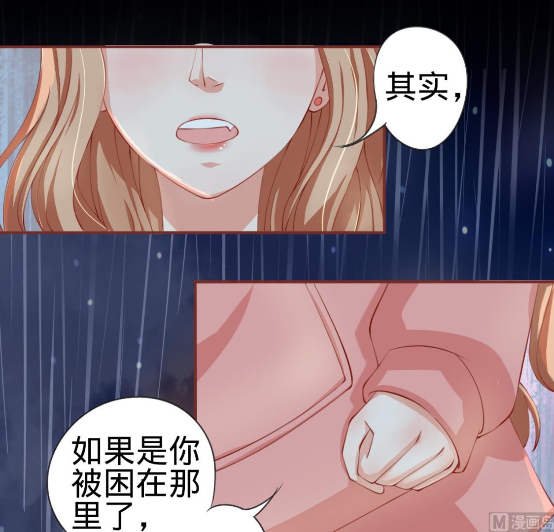 第16话7