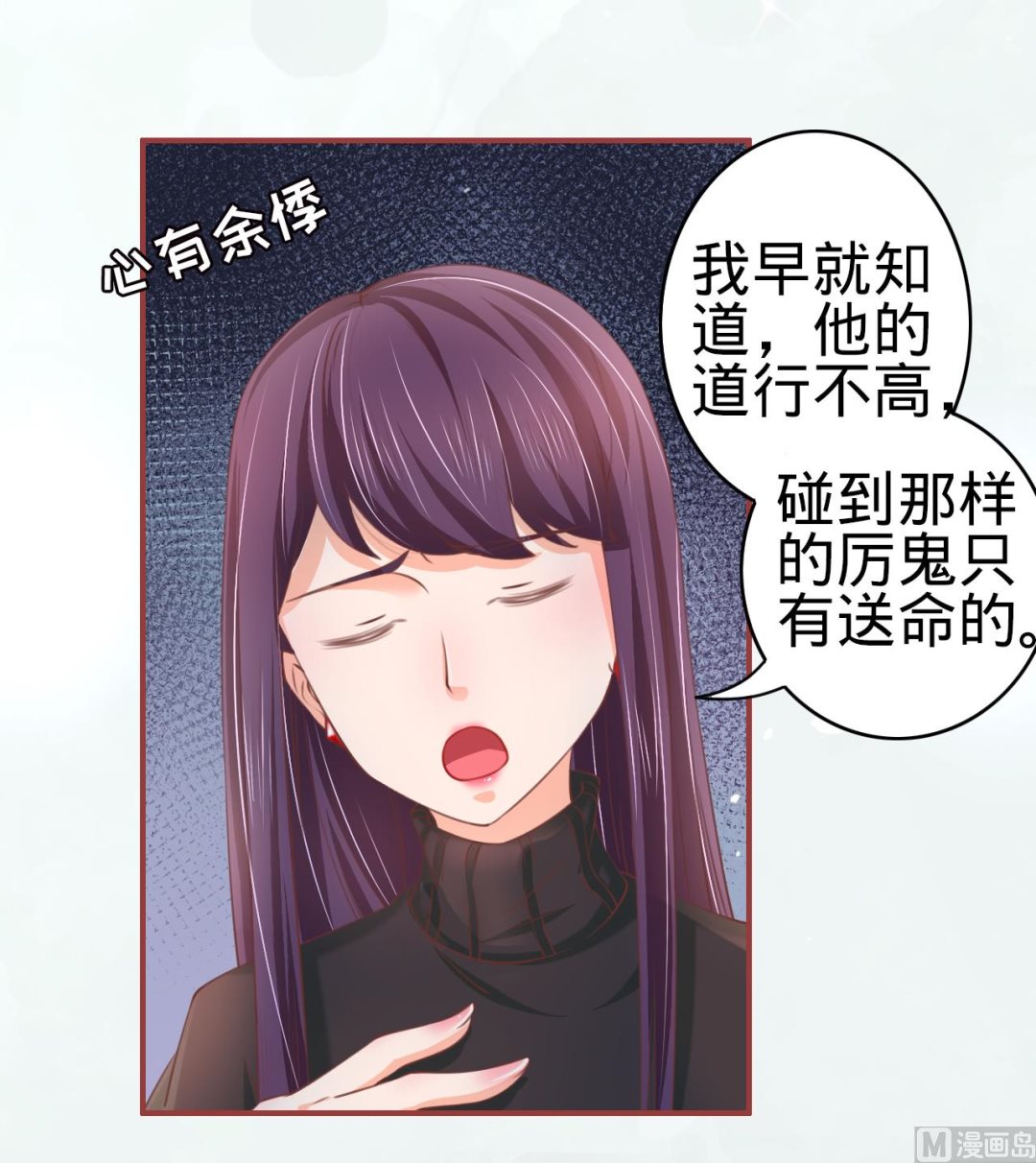 第21话14