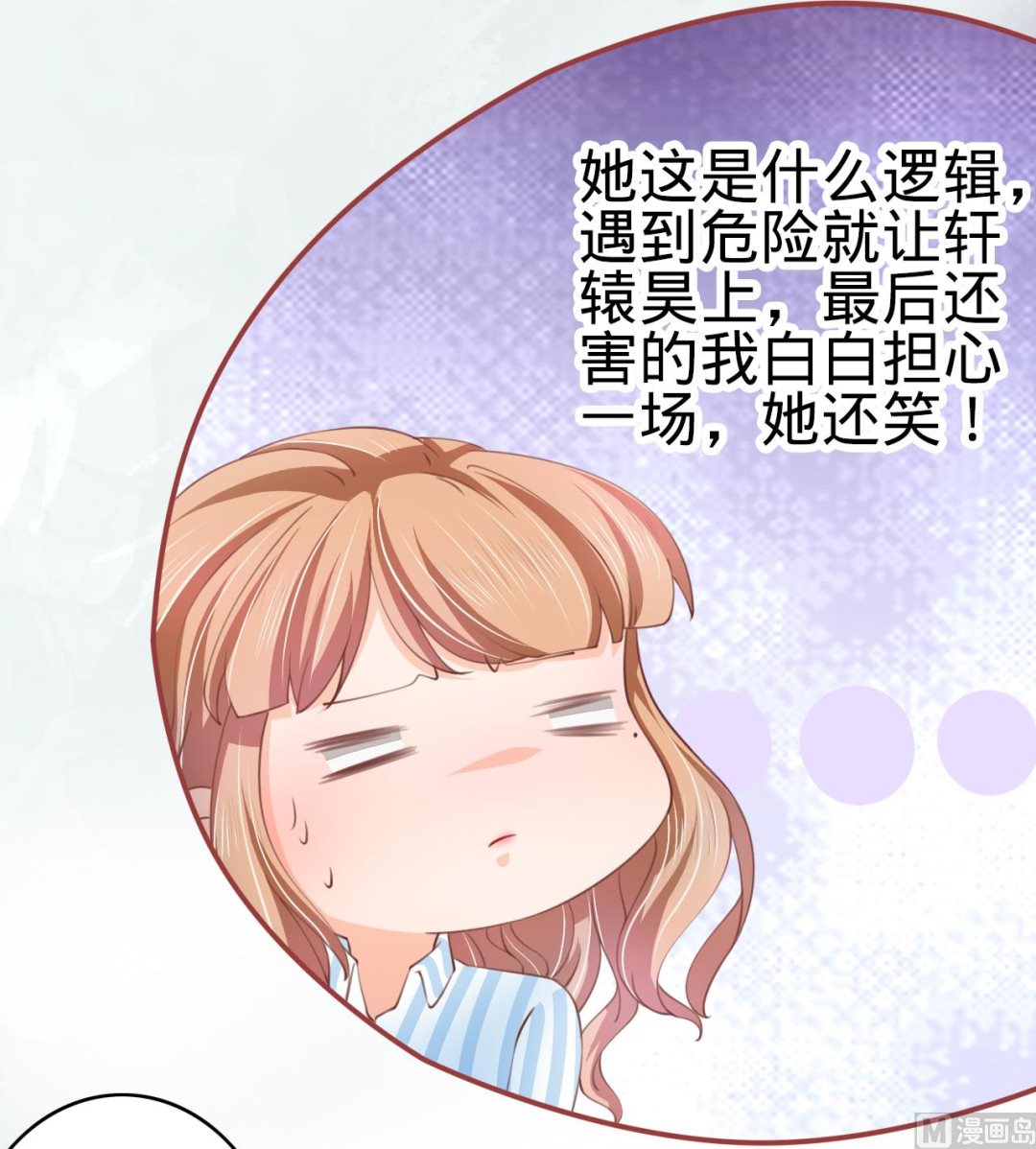 第21话15