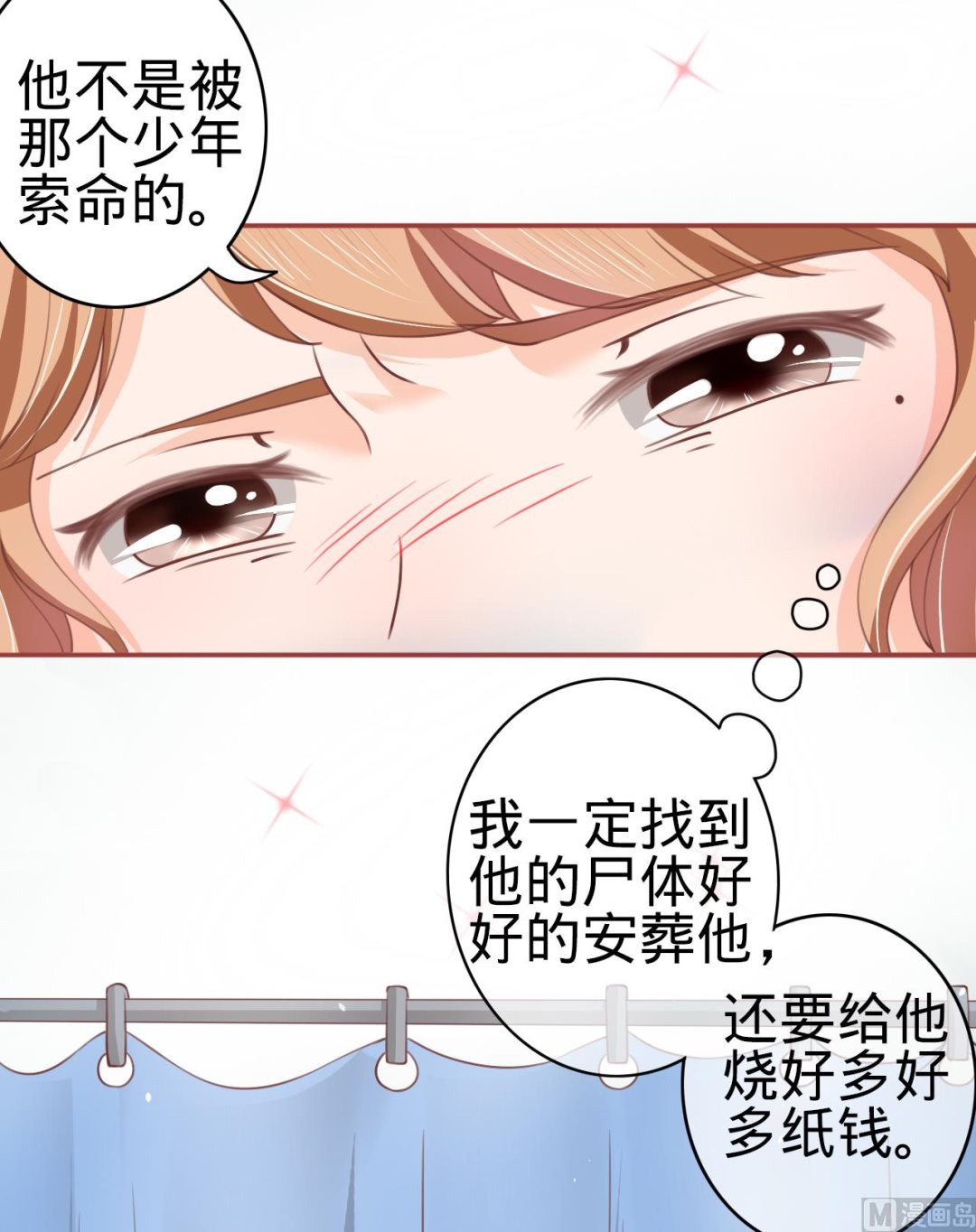 第21话16