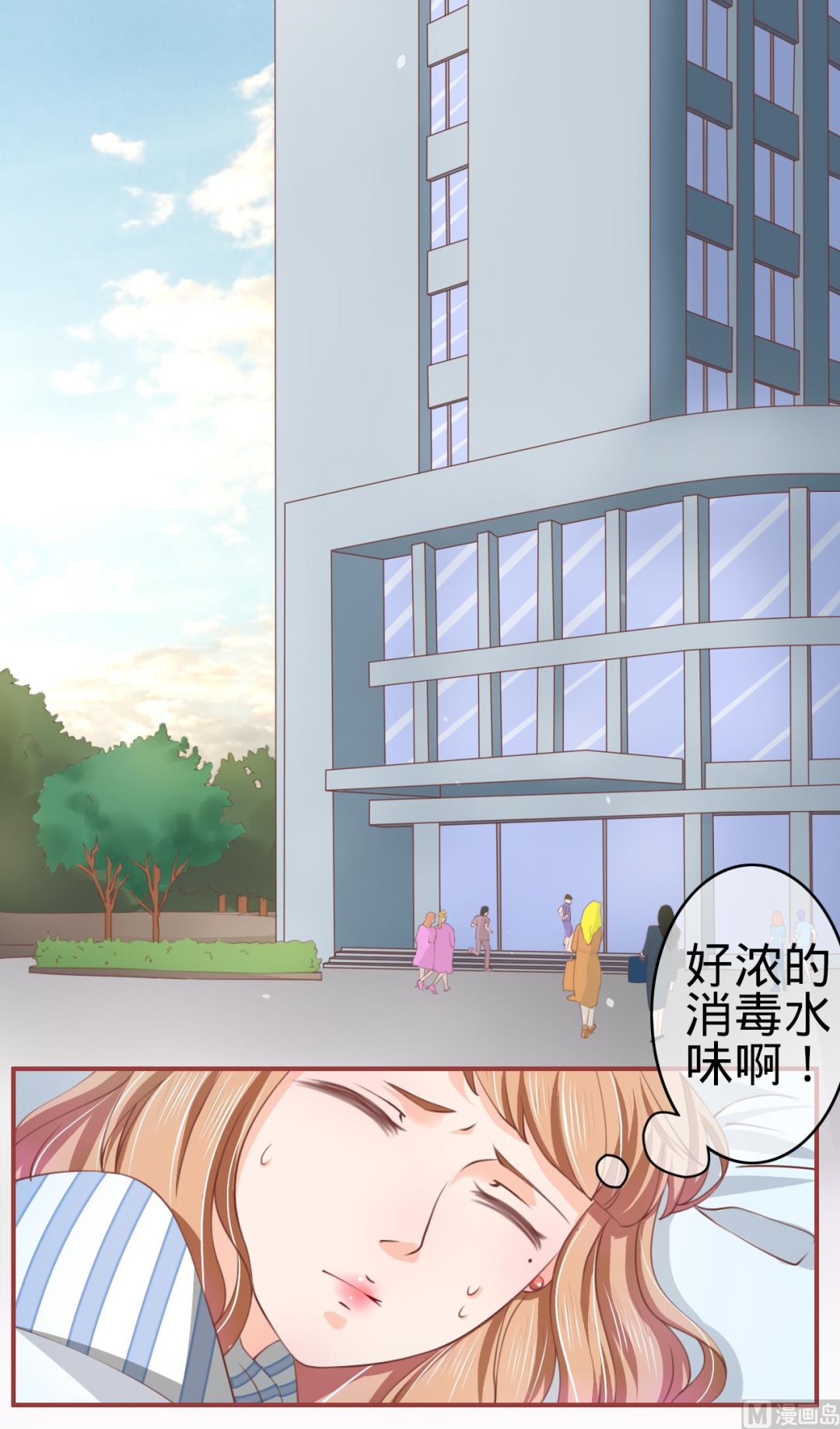 第21话2