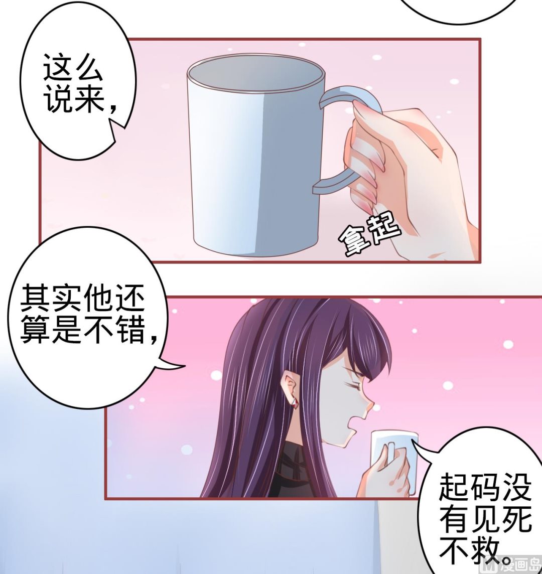 第21话20