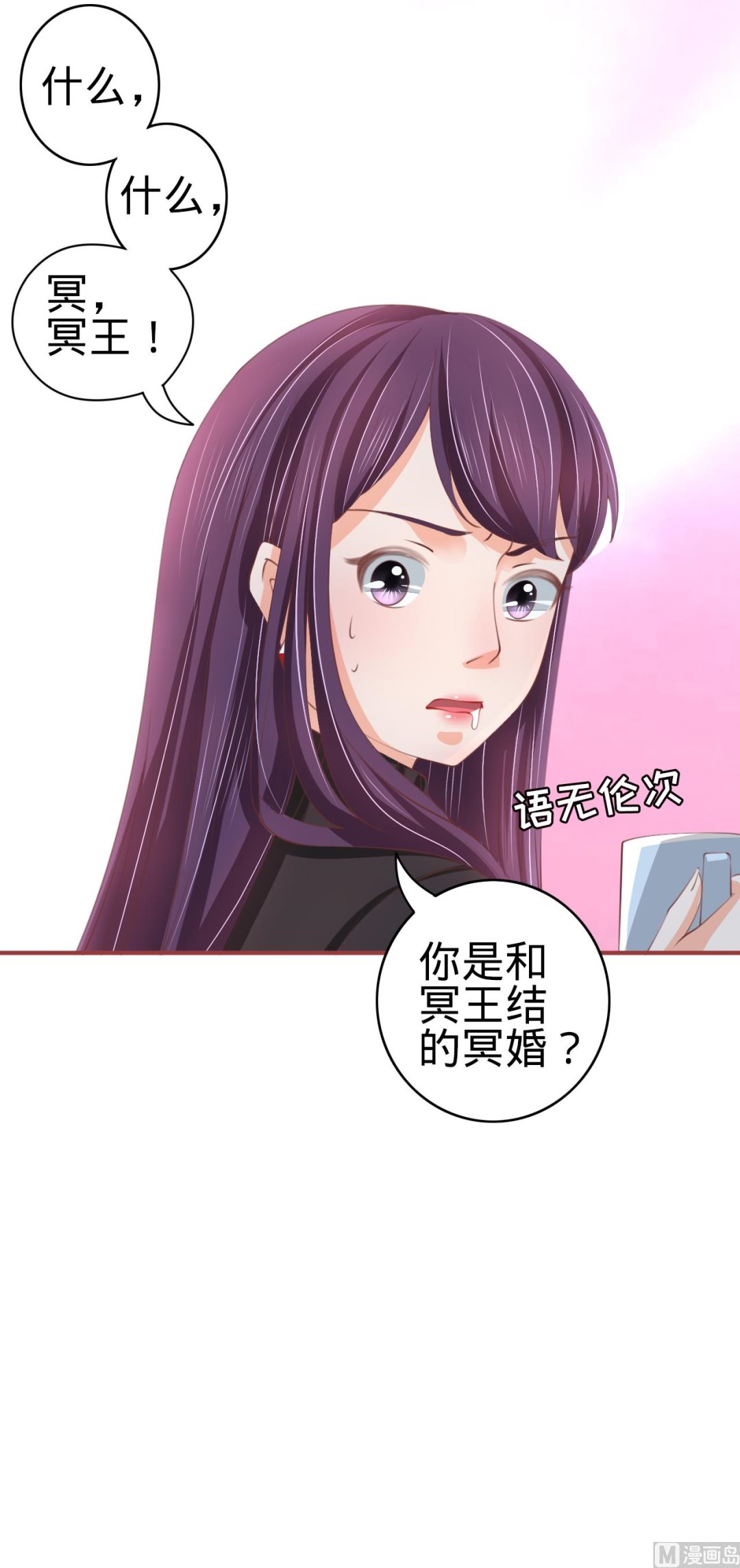 第21话23