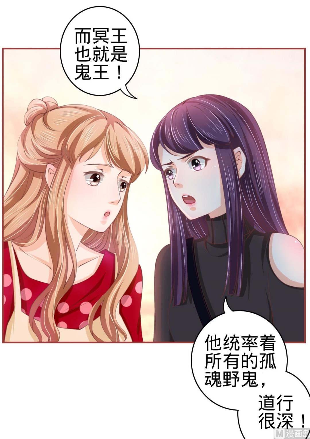 第21话29