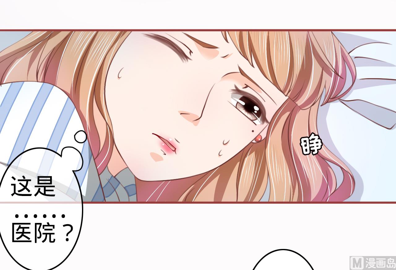 第21话3