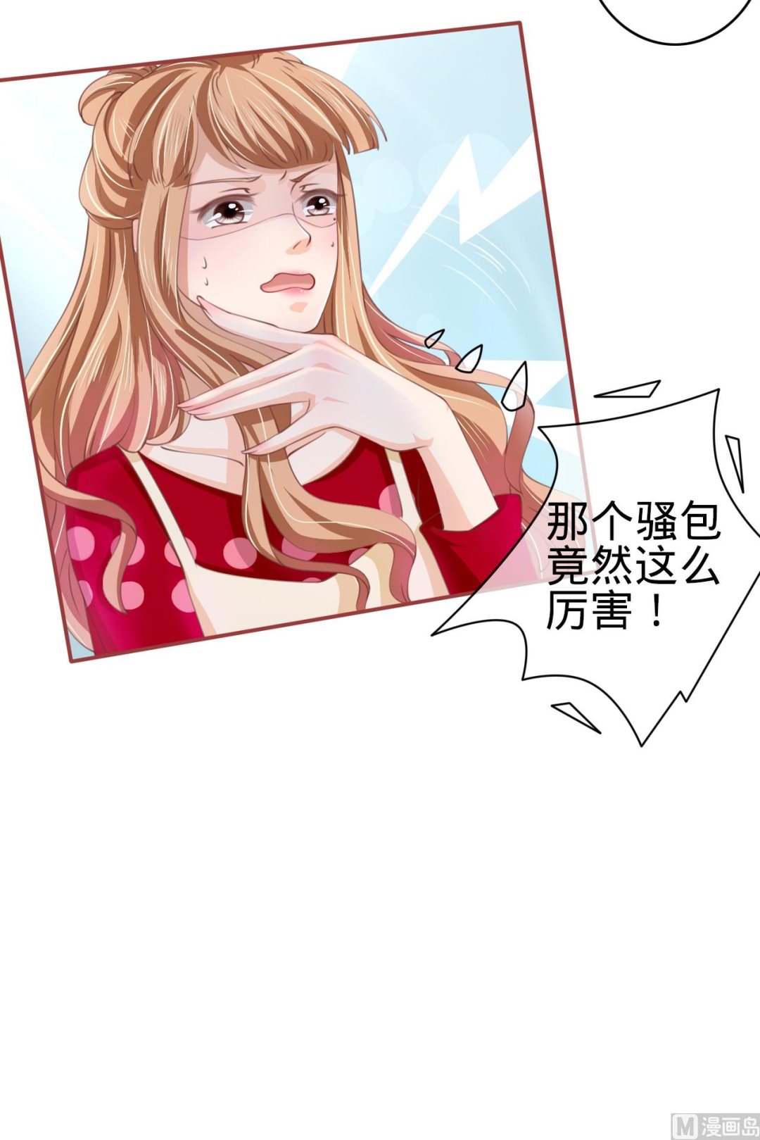 第21话30