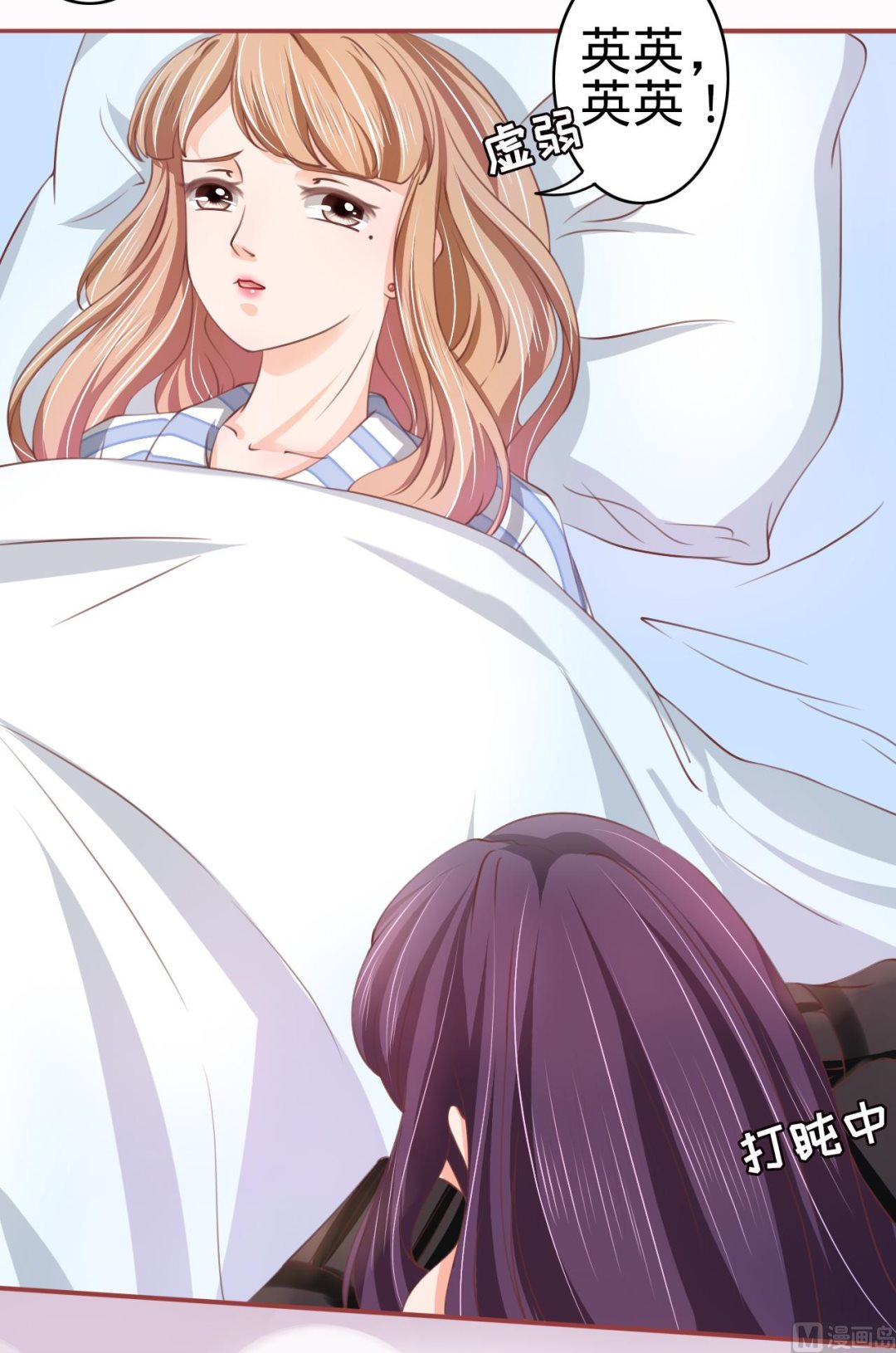 第21话4