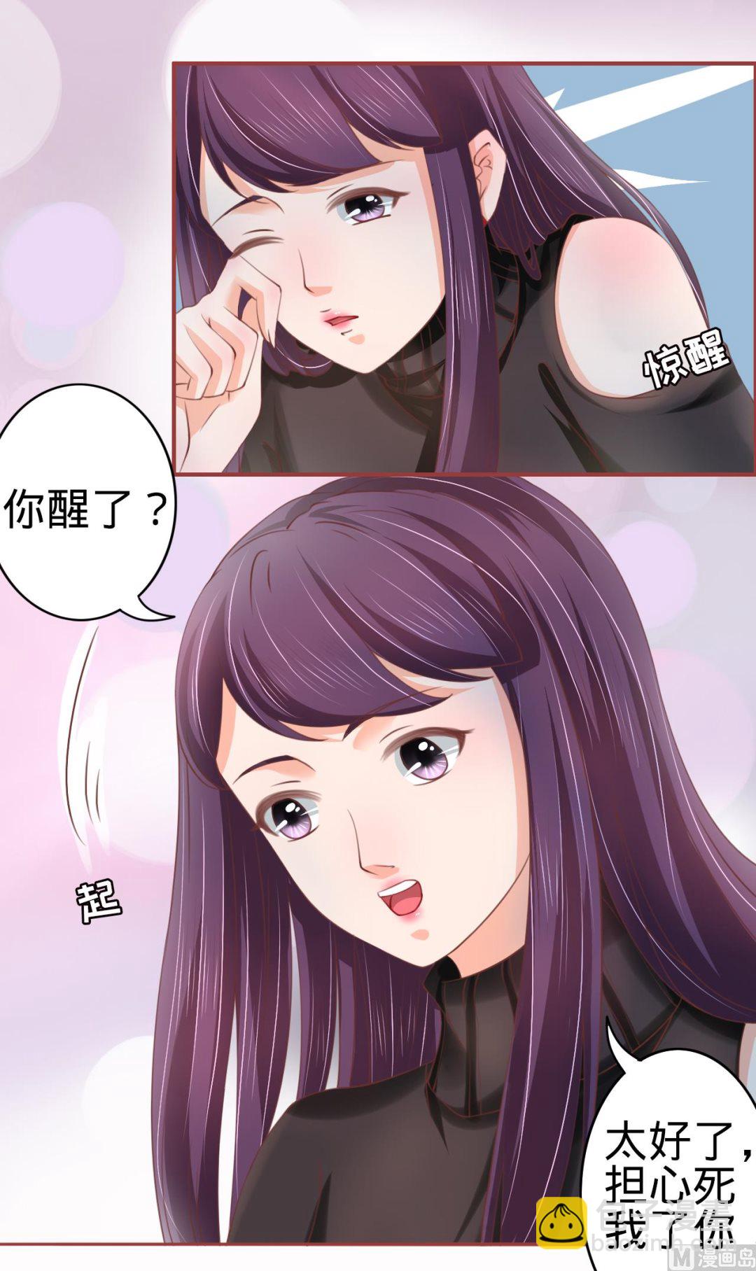 第21话5