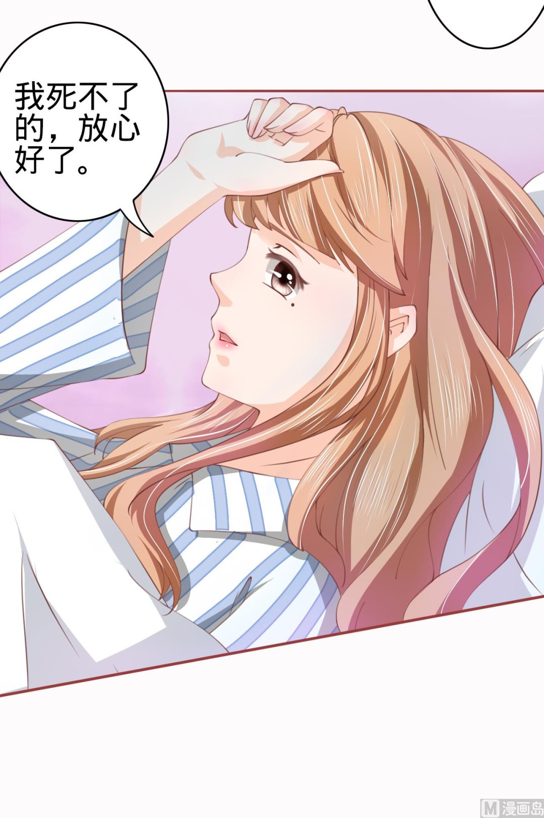 第21话6