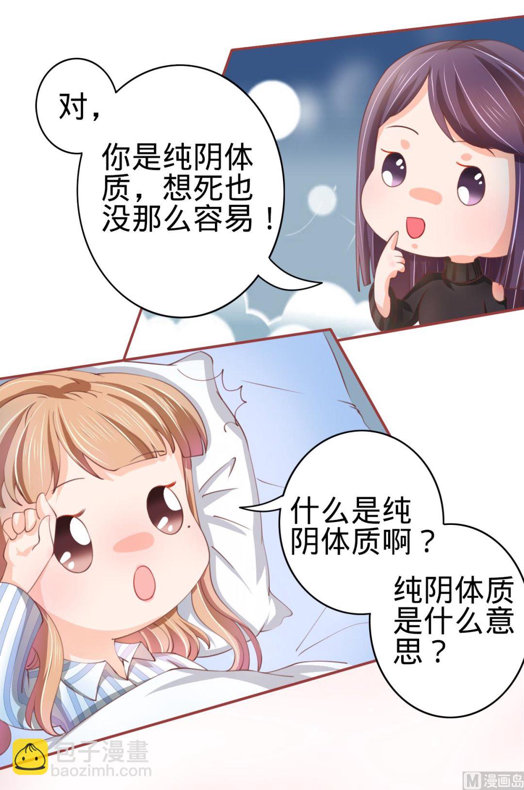 第21话7