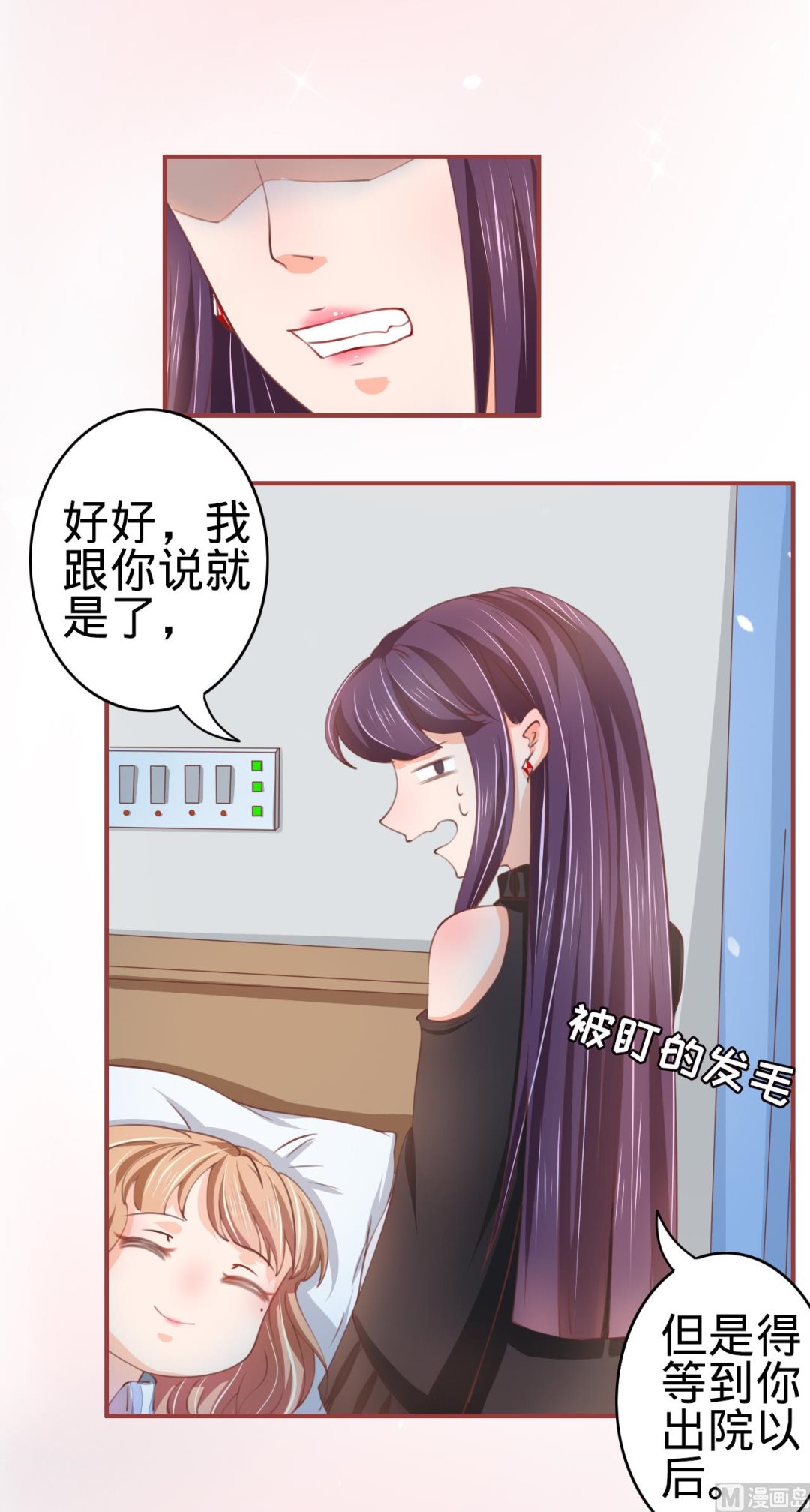 第21话9