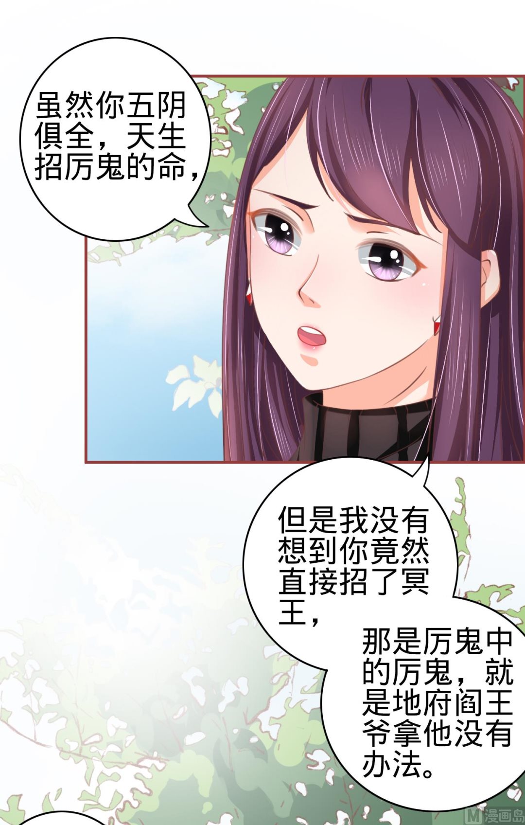第22话1