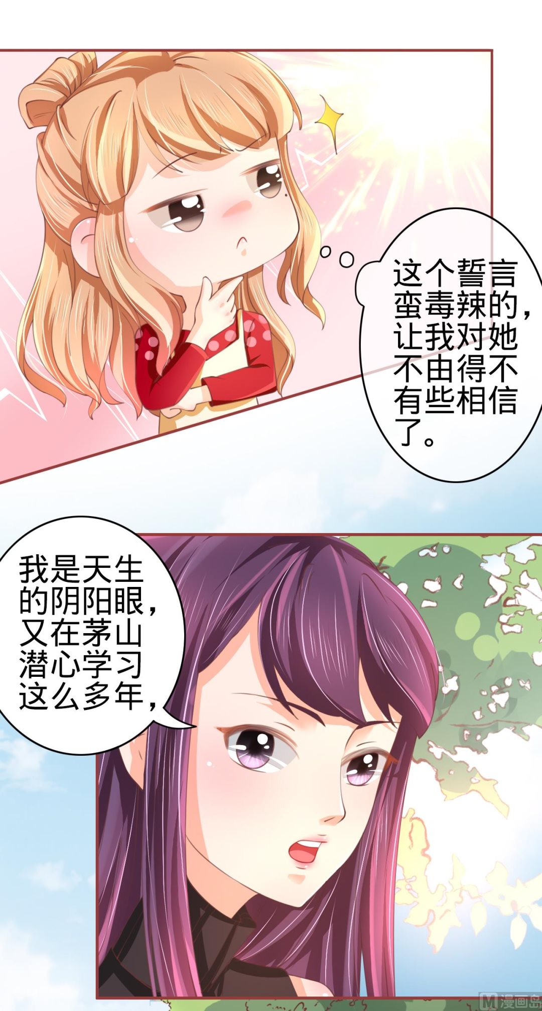 第22话12