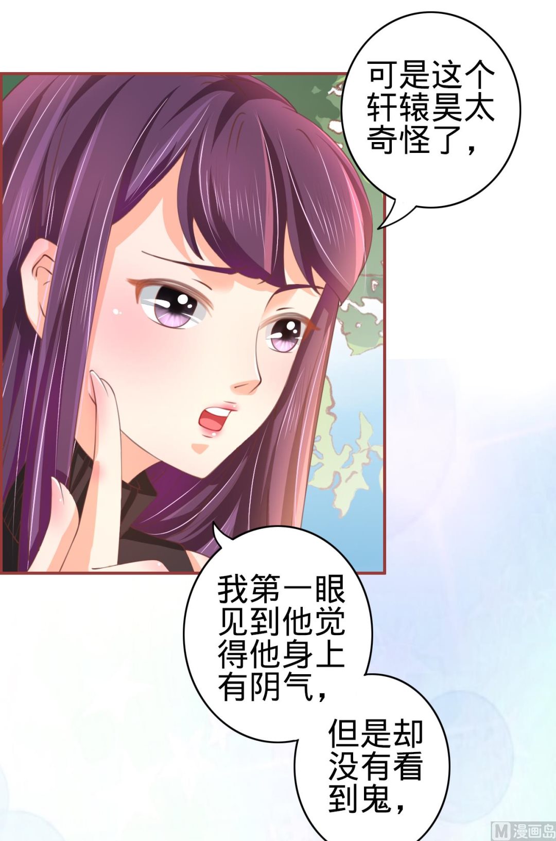 第22话14