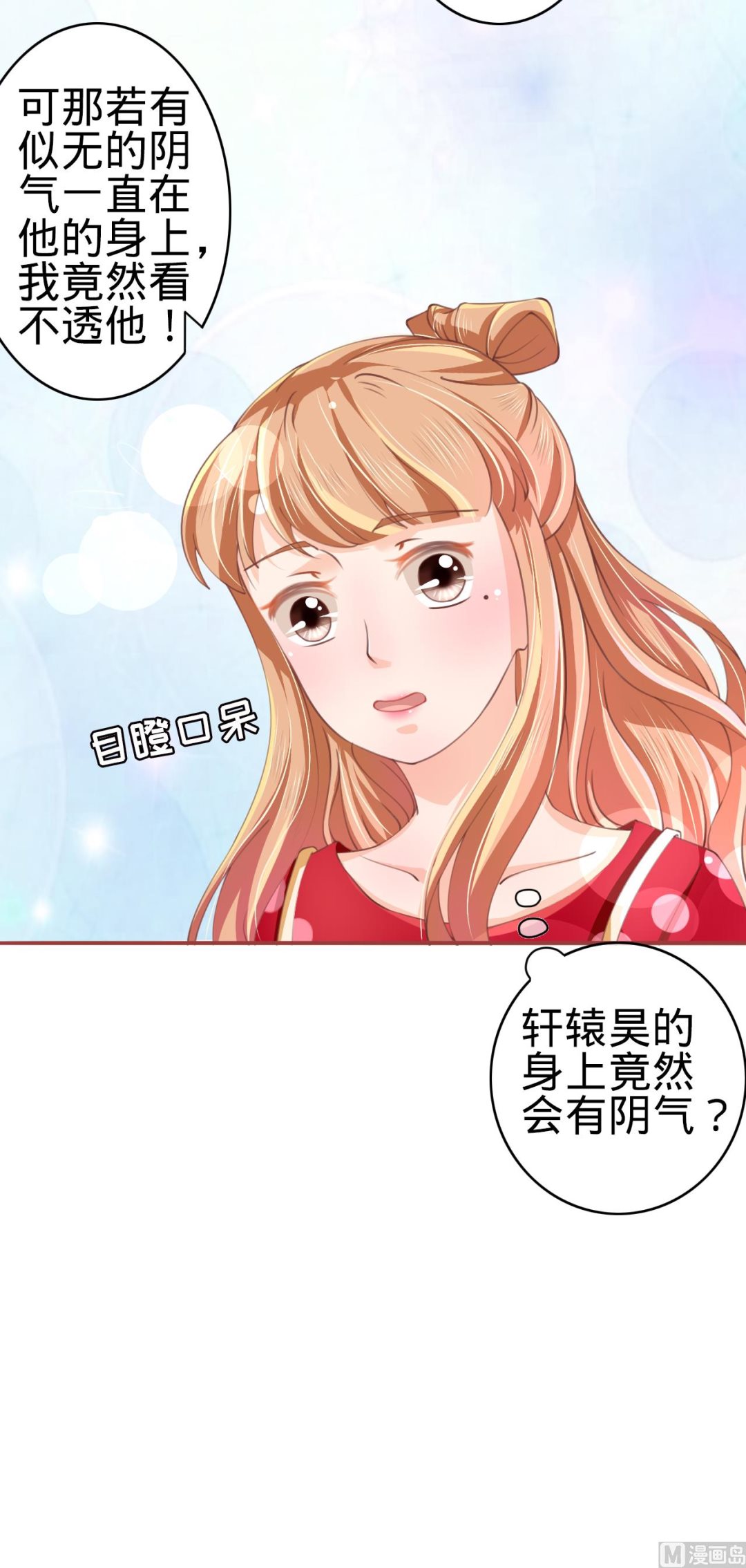 第22话15