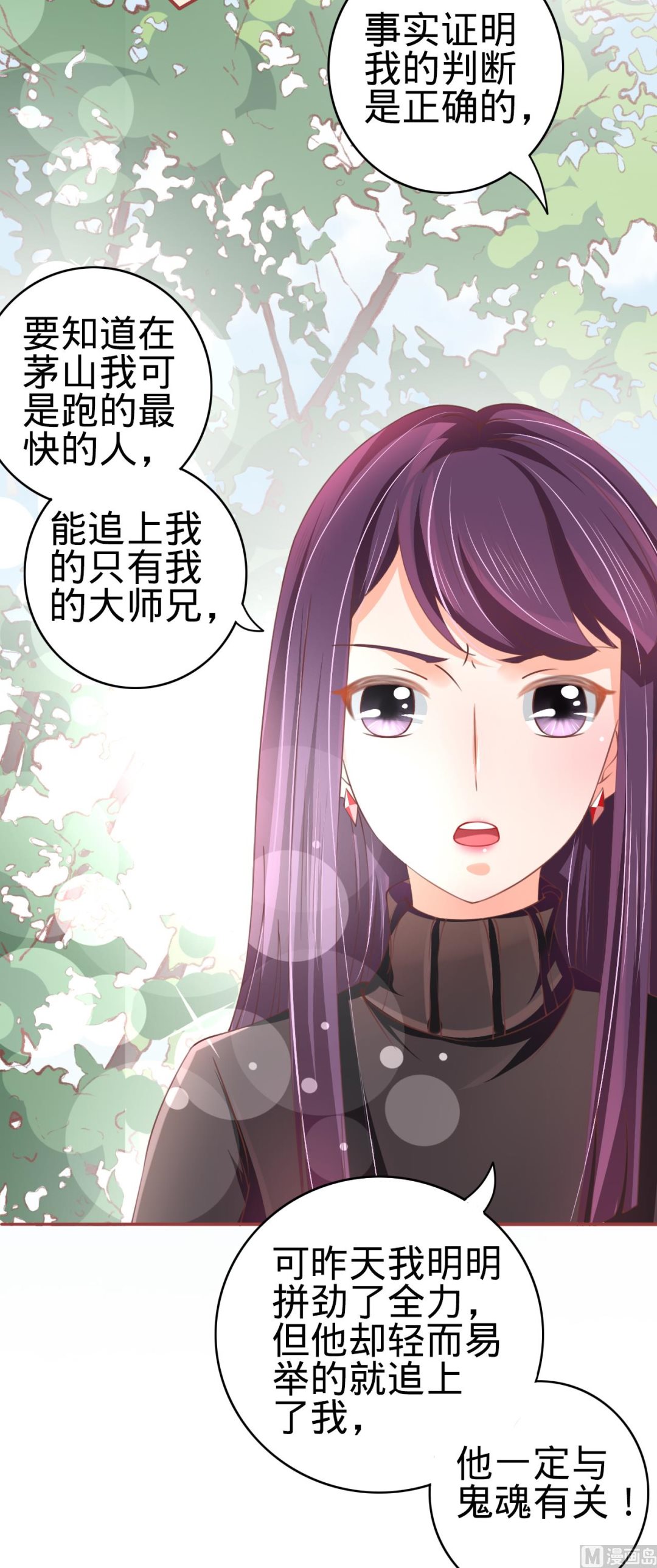 第22话18