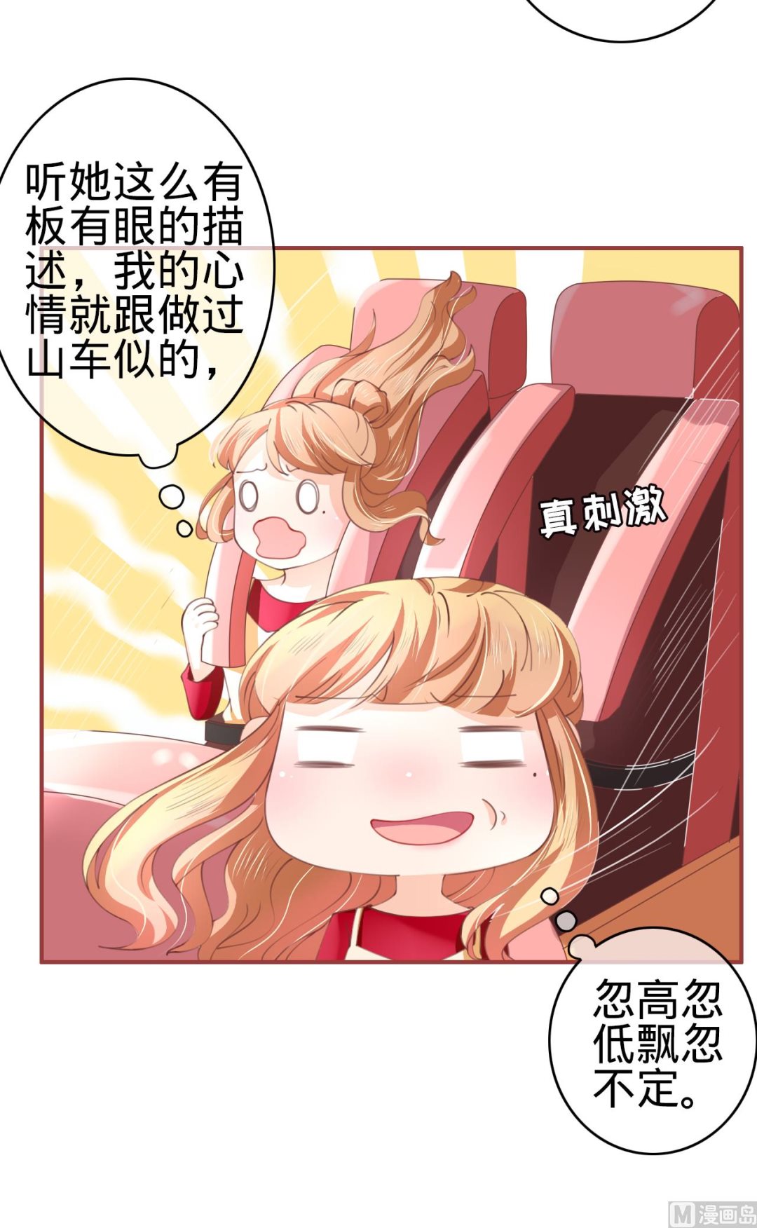 第22话19