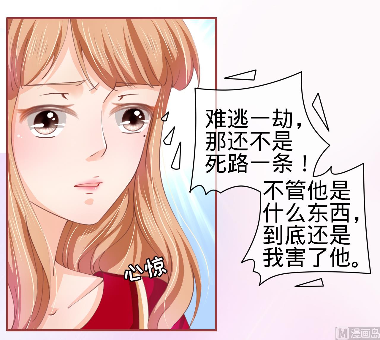 第22话21