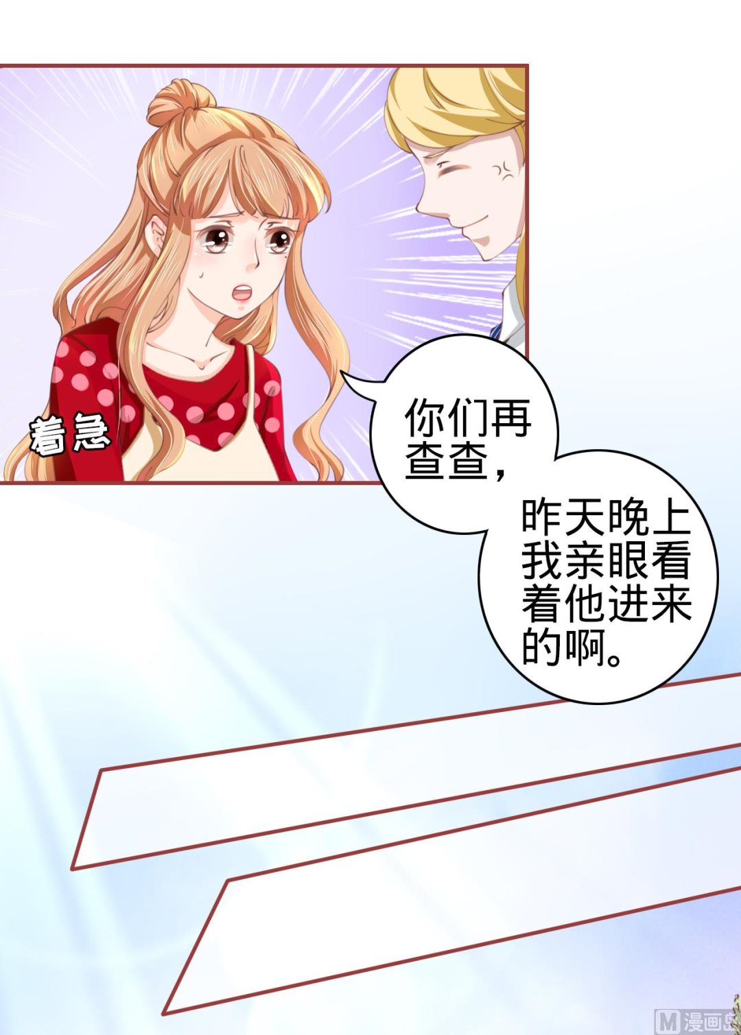 第22话6