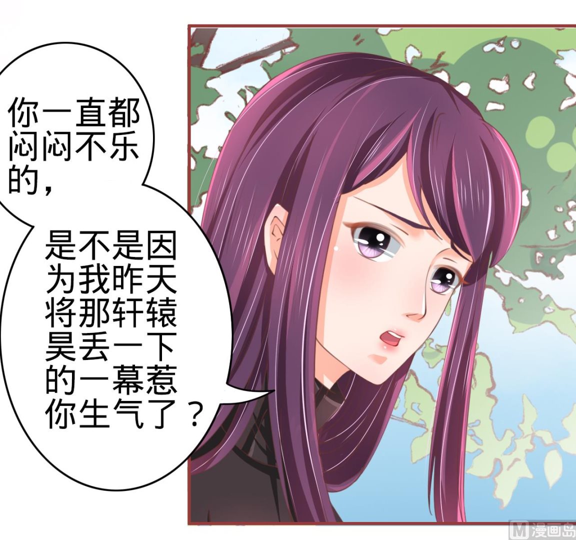 第22话8